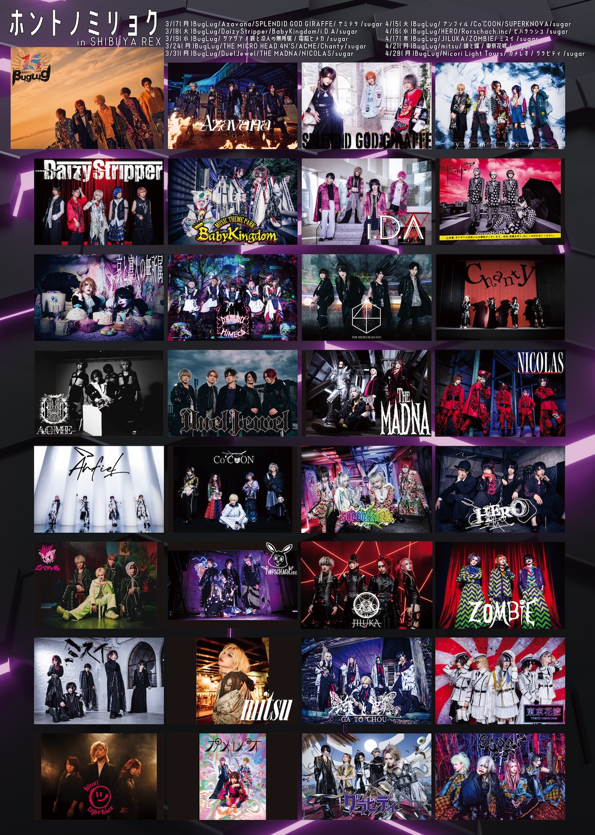 JILUKA 2020 HB LIVE 特典まとめ DVD