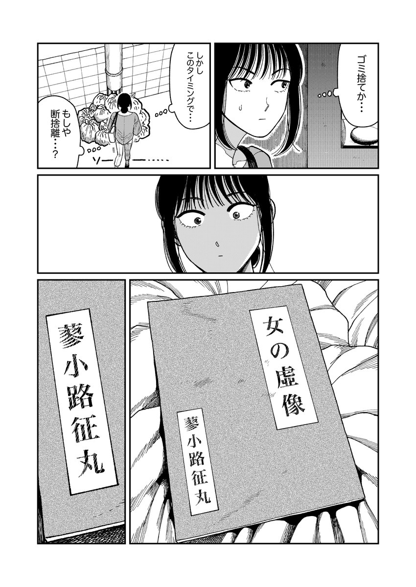 (9/18) 