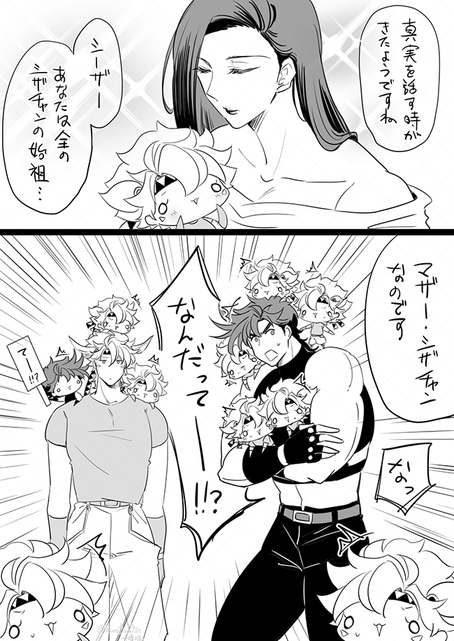 シザチャン🌻 