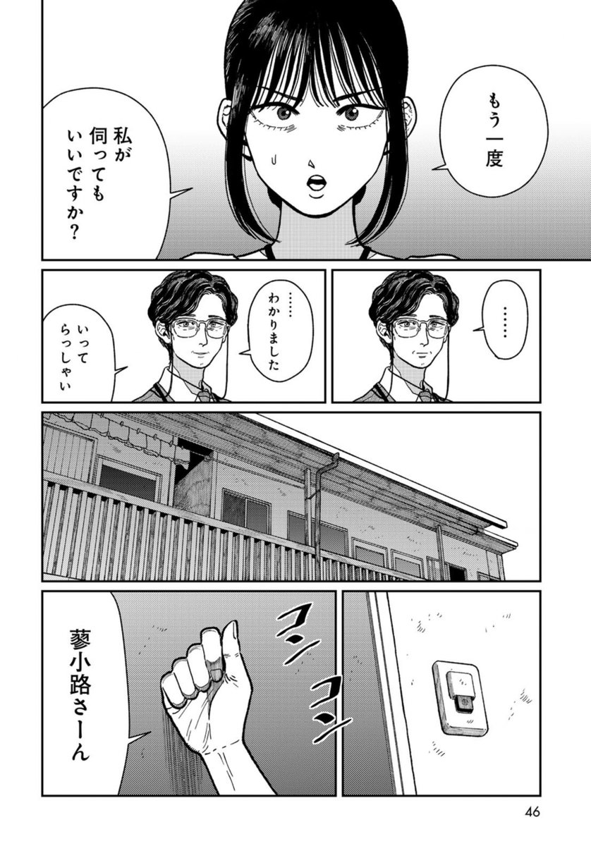 (12/18) 