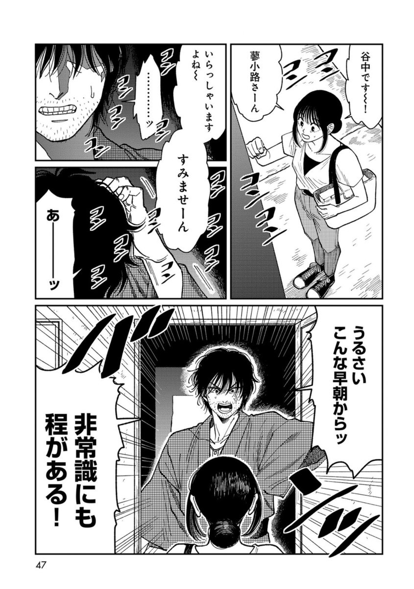 (13/18) 