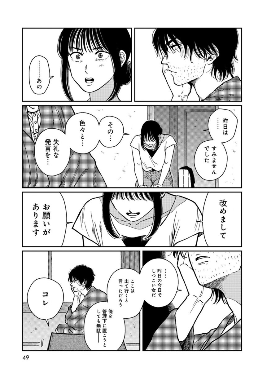 (13/18) 