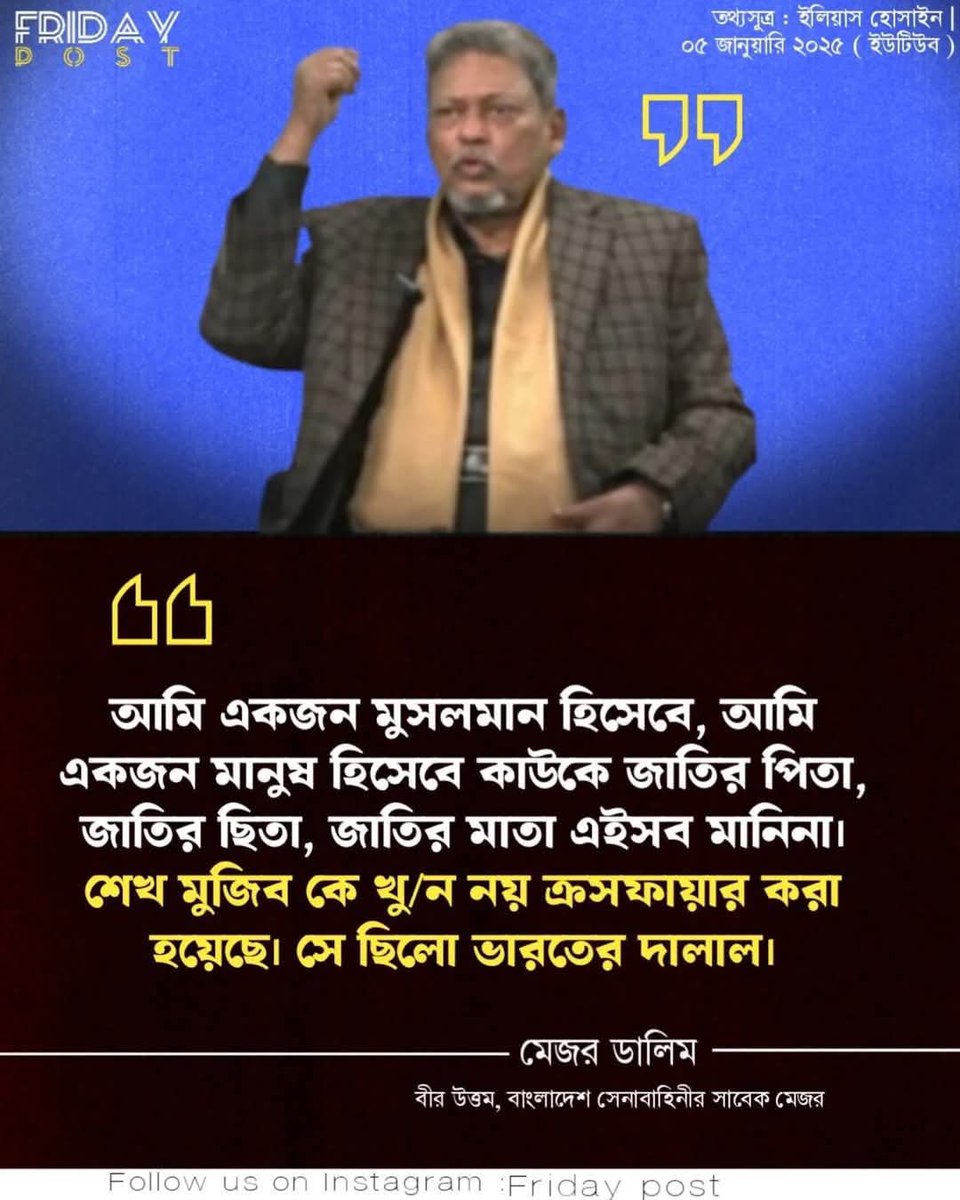 কথা টা ১০০% সত্য।।