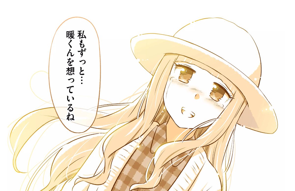 今日はこちらから紹介させていただきました✨
(一巻で完結してるのでよかったら♪)
↓
「となりの遠距離恋愛」(1巻完結)
https://t.co/TqAV0F8v5I 