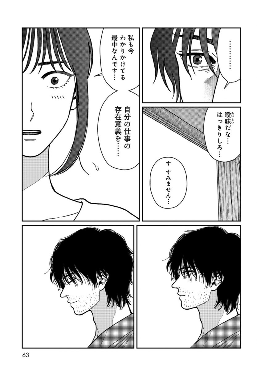 (16/18) 
