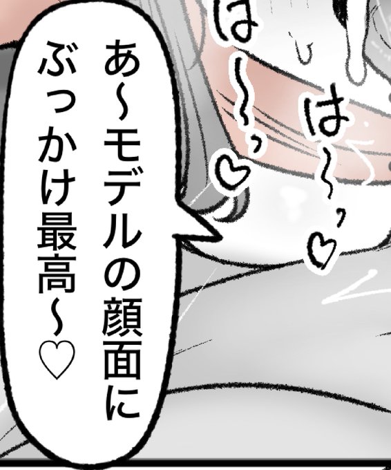 一枚追加しました🙇🏻‍♂️
pixivFANBOXで1月の色々置き場を公開しました! https://t.co/KD9KYoaexN 