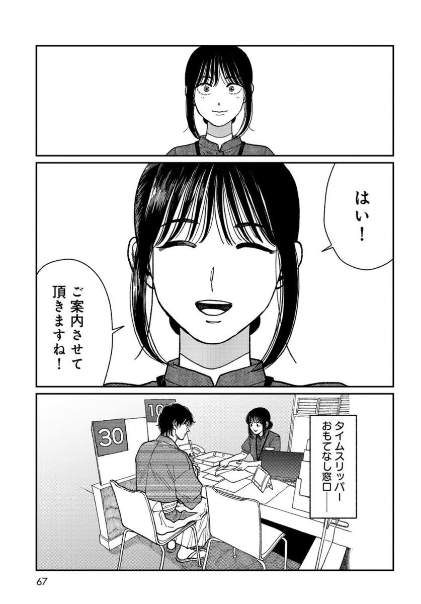 (17/18) 