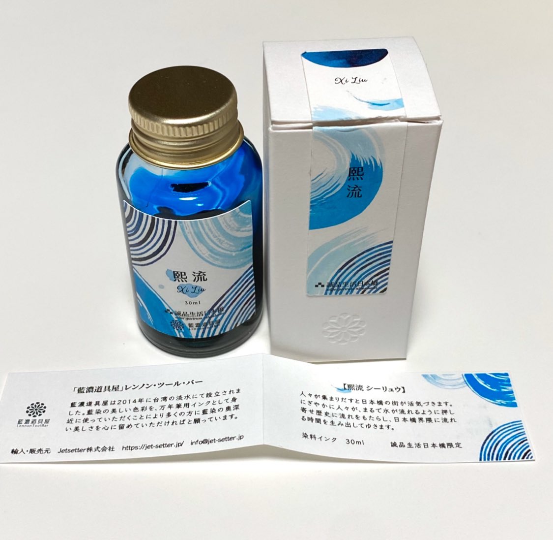 誠品生活日本橋限定 - অনুসন্ধান / X