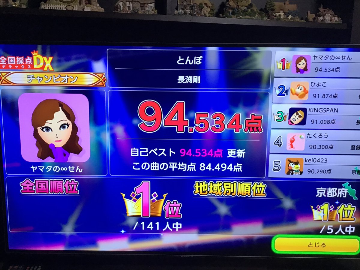 senryukaiuta's tweet photo. ＃Switchカラオケ🎤♪(๑ᴖ◡ᴖ๑)♪❤️ https://t.co/6t0hqRJLK3