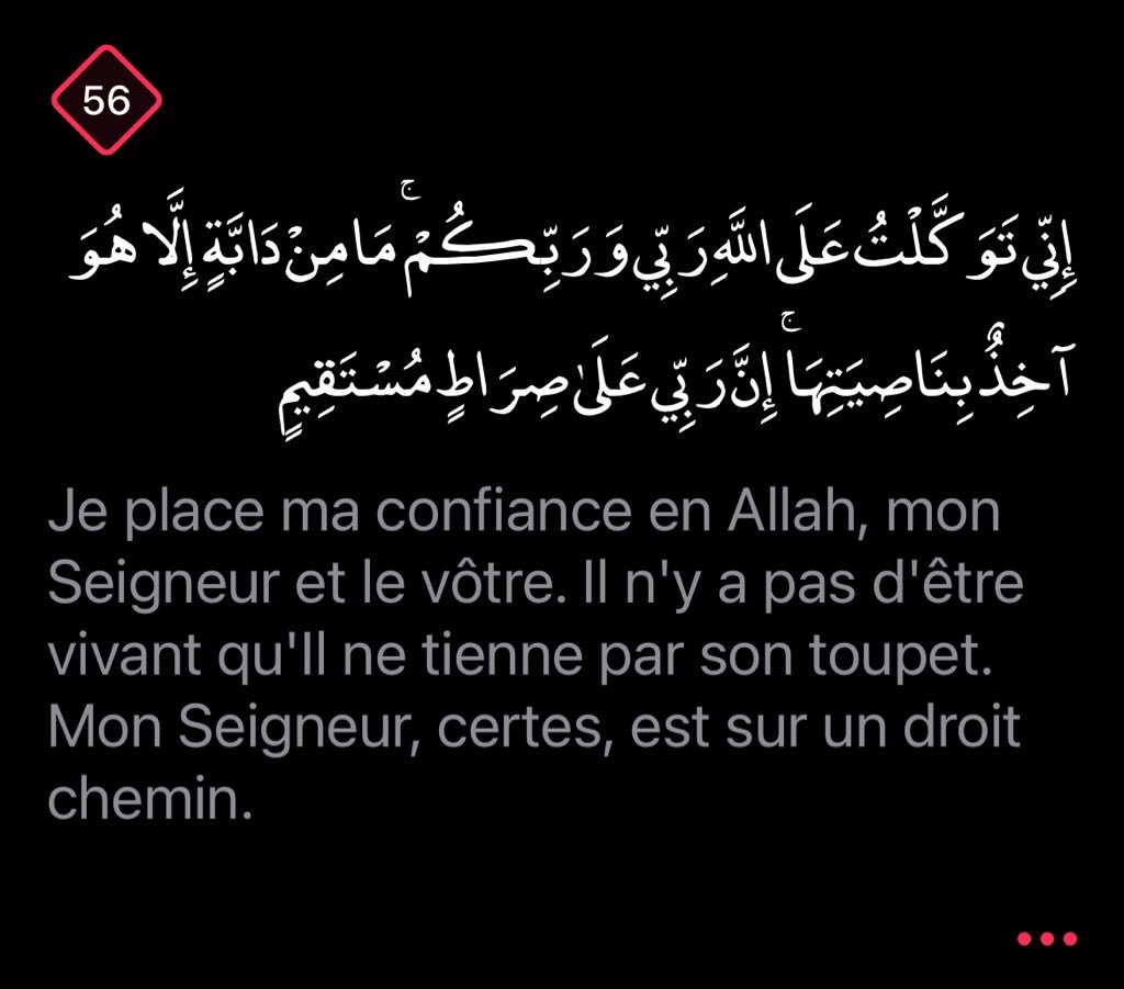 ۟ (@userquran_) on Twitter photo 