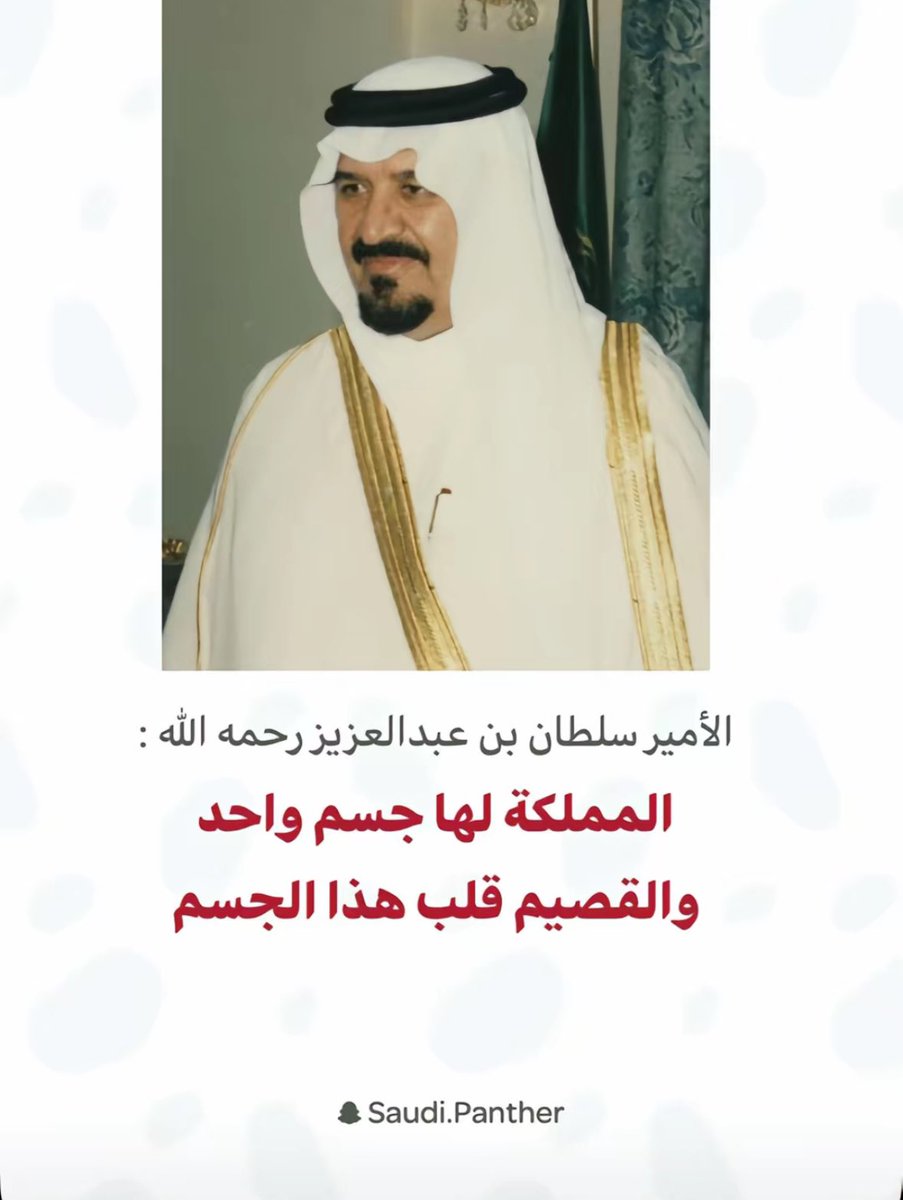 قصمان🌴 | كود نمشي Qsmnj tweet media