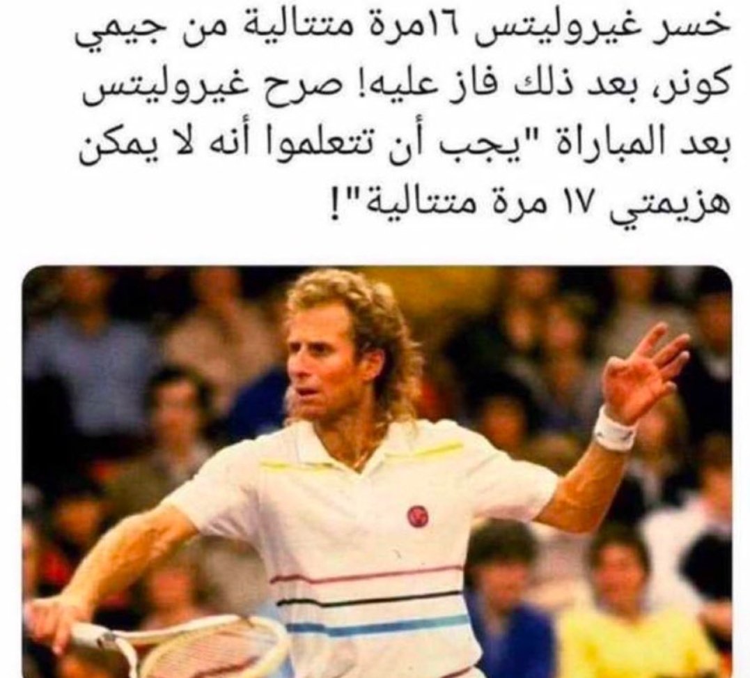 الاتحاديين :