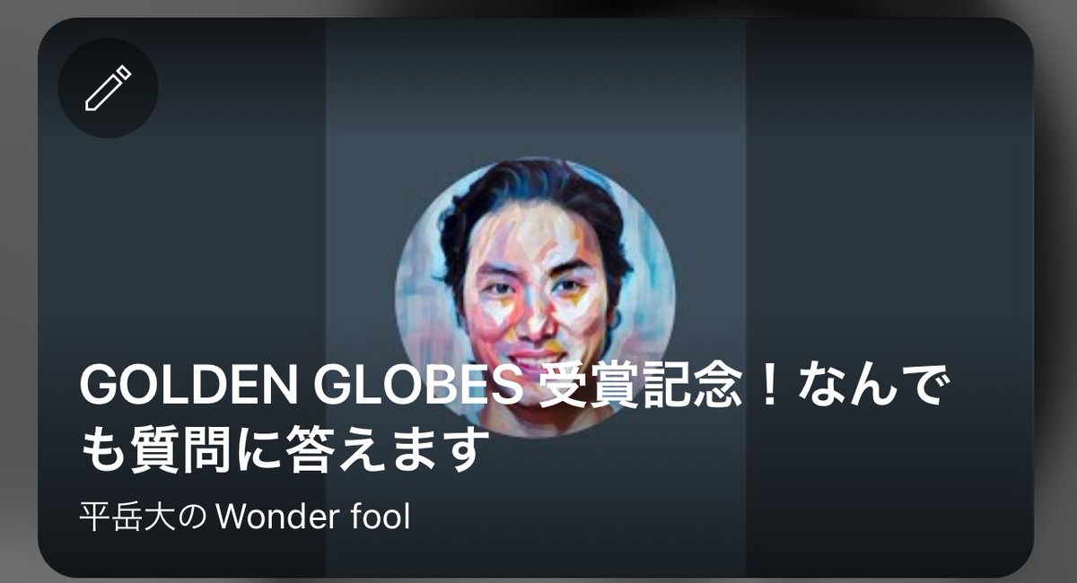 今晩19時からYoutube Live やります。良かったら観に来てください。

youtube.com/live/CJHw3Cjf4…