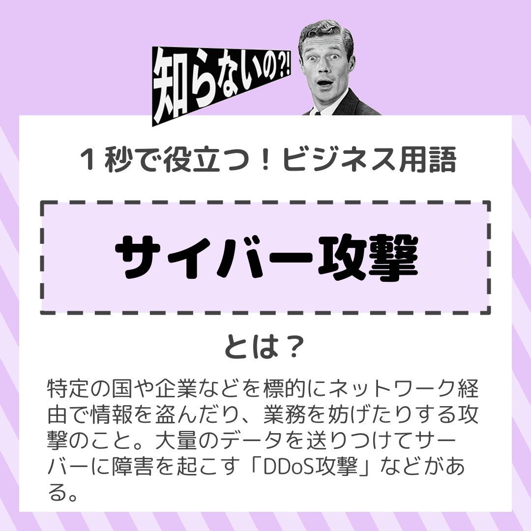 nikkei_young's tweet photo. #知らなかったらRT #就活 #面接 #ニュース #ビジネス #投資 #日経 #日本経済新聞 https://t.co/9TFgV5IP8y