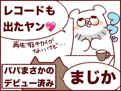リアル神の子?ベルギー人夫が元リベラだった話 
#フランダースの夫
#国際結婚 #ベルギー生活
#過去記事紹介

元記事↓ 
https://t.co/wkwT7BQKCp 