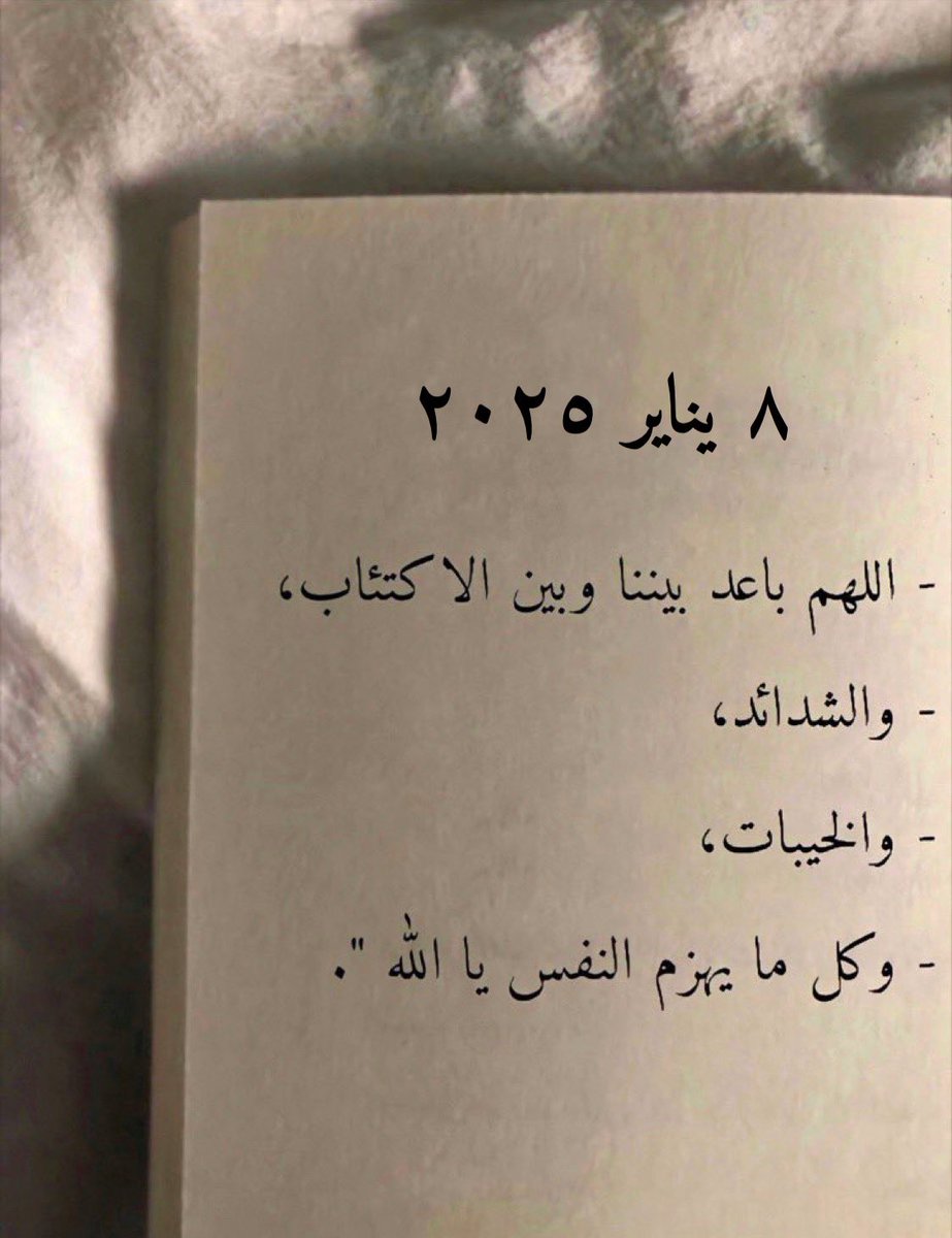 رسائل حُب (@todaymessagee) on Twitter photo 