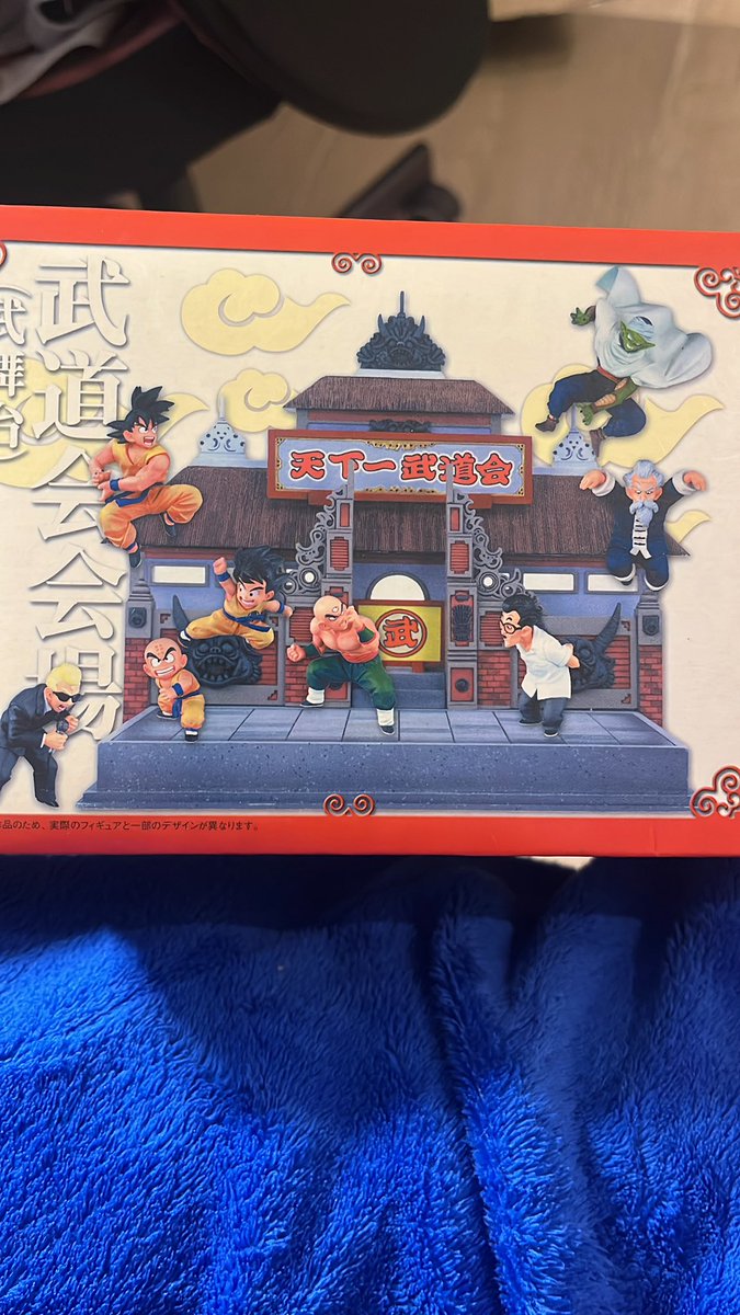 dbgashapon's tweet photo. Vaya puta gozada!! #dragonball #dragonbox https://t.co/nyDJYgCSXd