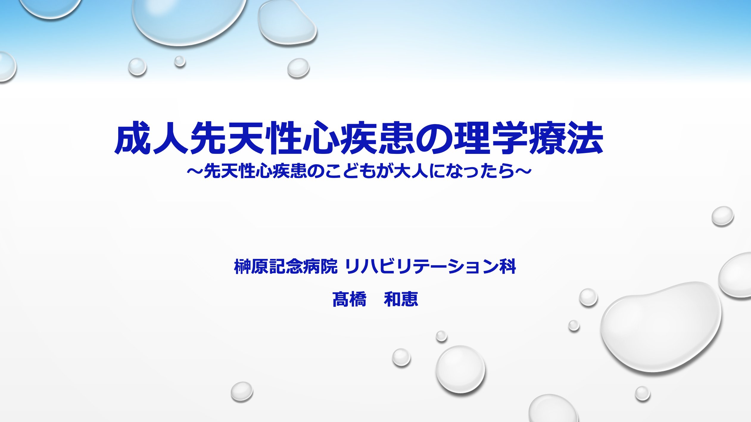 楽天市場】【中古】子どもの心と精神病理 改訂: 力動精神医学の