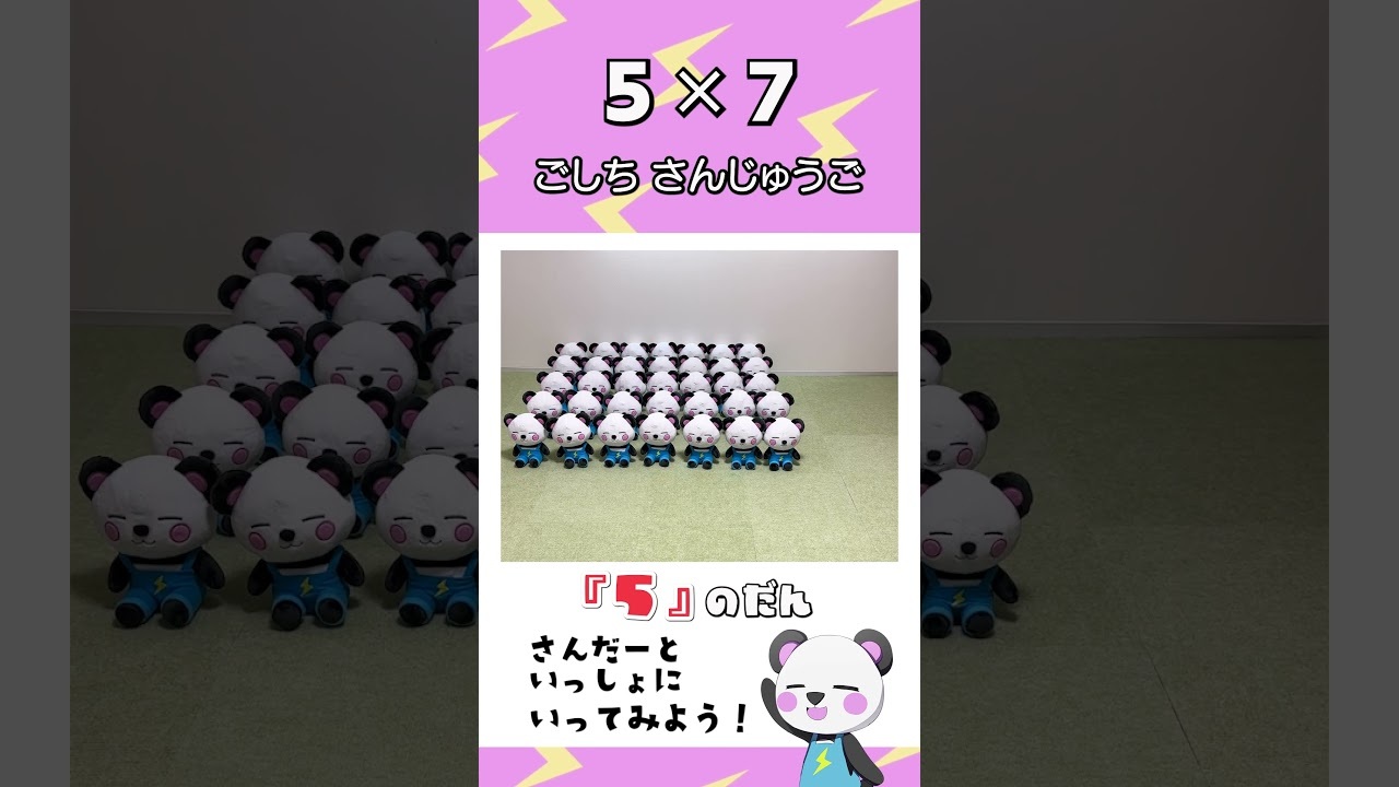 九九 - Search / X