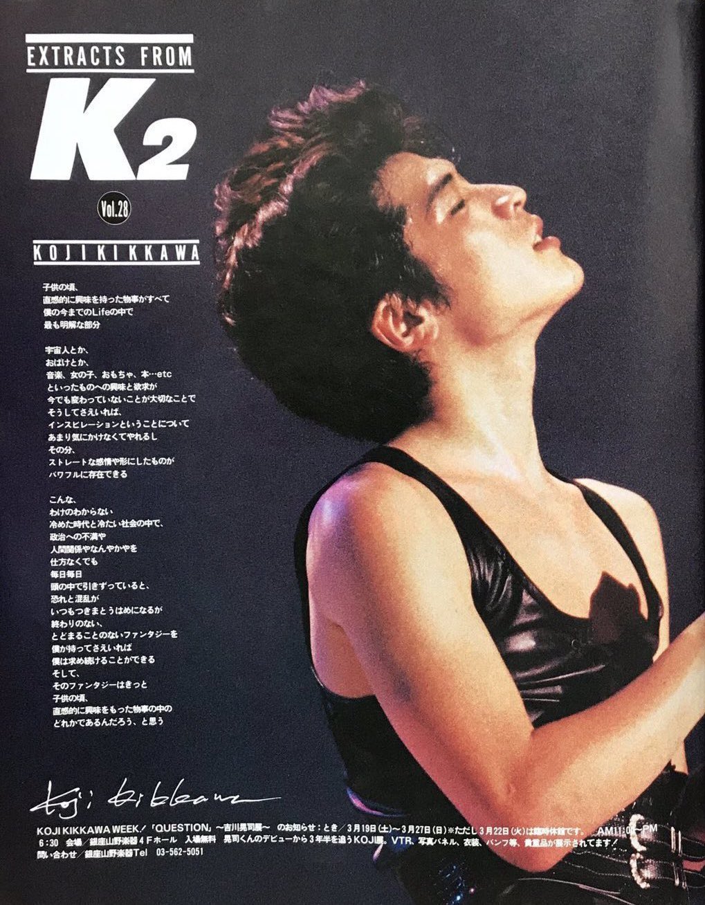 riko on X: 