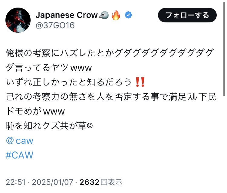 cawbusters's tweet photo. 考察力wwwwwwwwww😂😂😂😂😂😂🤣🤣🤣🤣🤣🤣🤣

#caw
#cawelon https://t.co/dURecryEFS