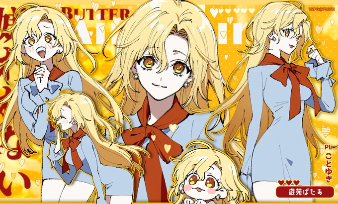 【CoC】「Miniature」自陣のファンアートHO Butter/遊苑ぱたあ (ことゆき) 