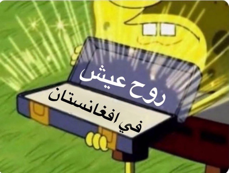بدنا ياها علمانية 

بدنا بدل صيدنايا 

الف صيدنايا 

بدنا بدل فرع فلسطين الف فرع فلسطين 

علمانية بالصرماية يا حوش 

الي مو عاجبو العلمانية يغادر سوريا 

العلمانية حلوى بس انتو لو صبرتو على الاسد ٢٠ سنة بس 

انتو شو بفهمك بالبلد