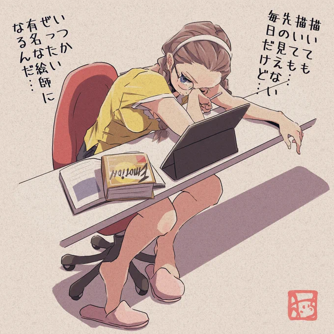 #仕事のあとの女の子 シリーズ

「自分の夢に確実に近づいている女の子」 