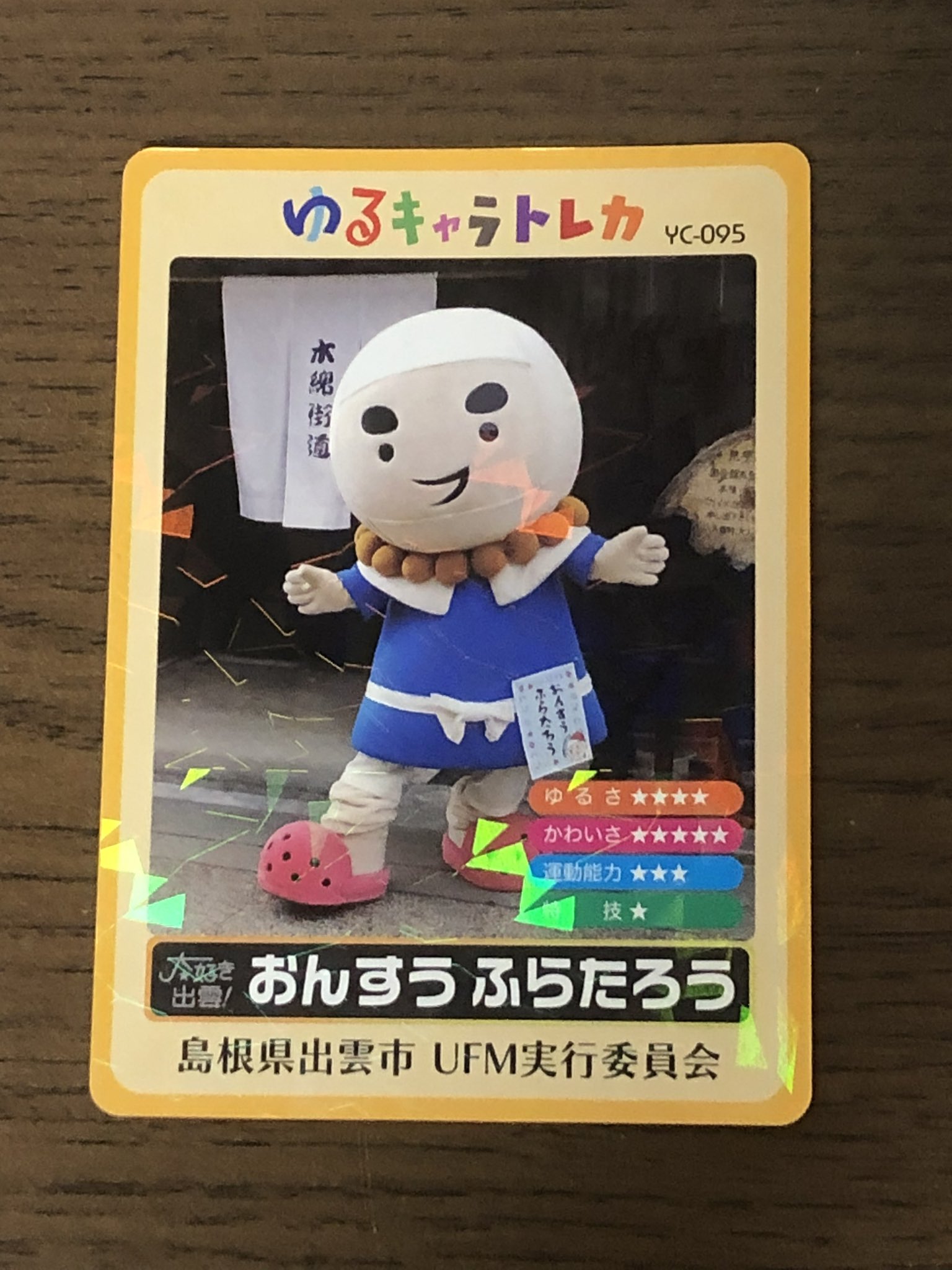 きいちゃん on X: 