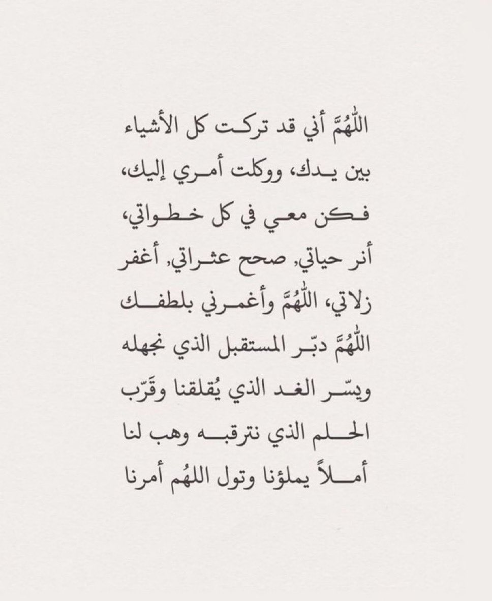 yaramss7's tweet photo. https://t.co/4kTq17nYbu