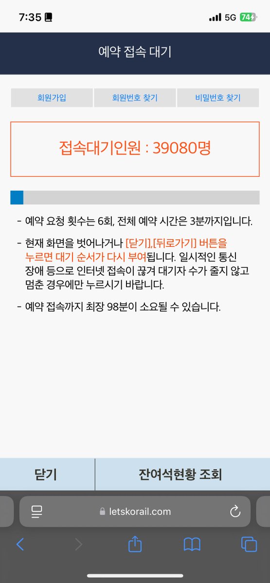 그니까내가여태까지못잔이유가