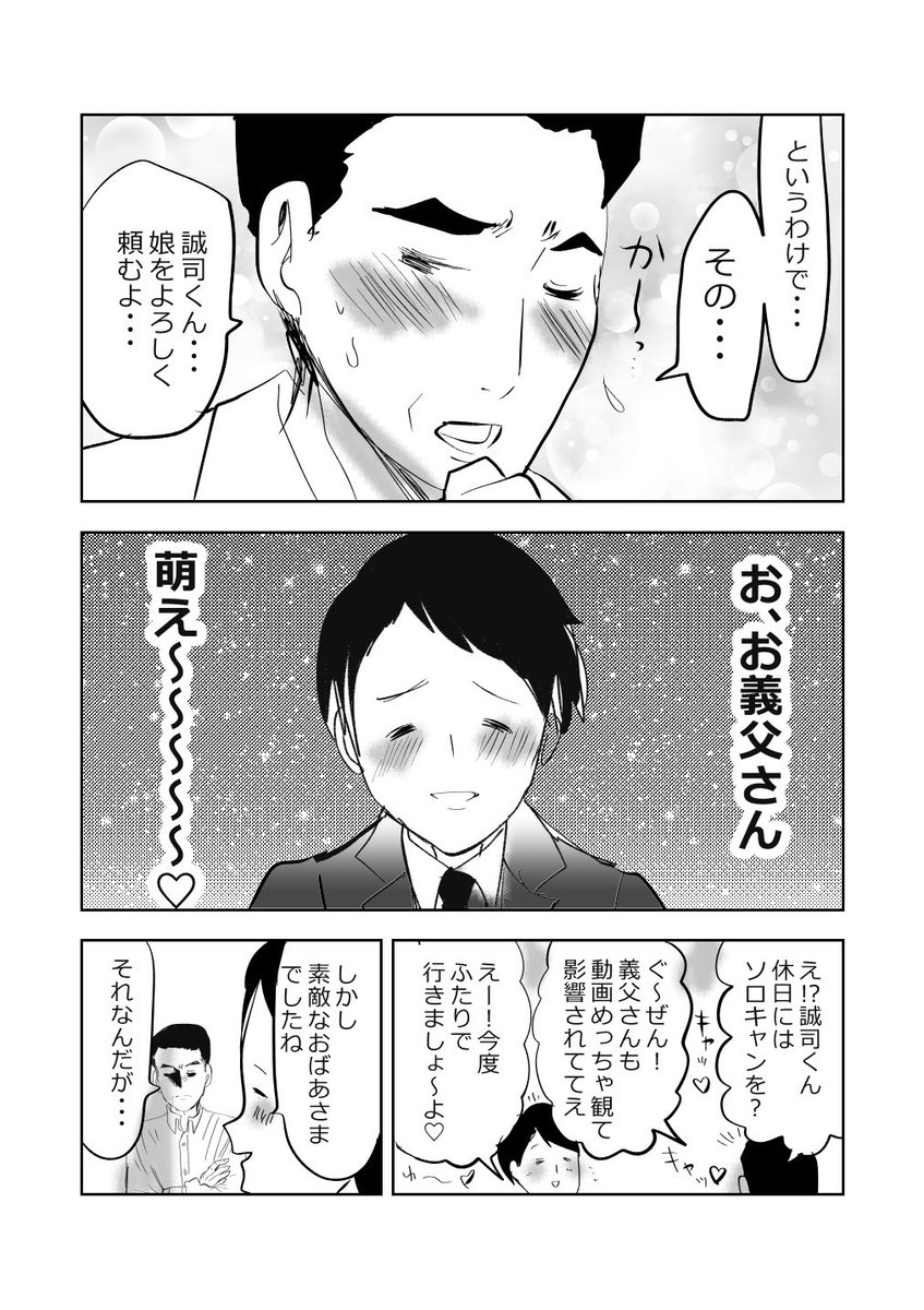 おばあちゃんの…知恵袋🩷👵2/5 