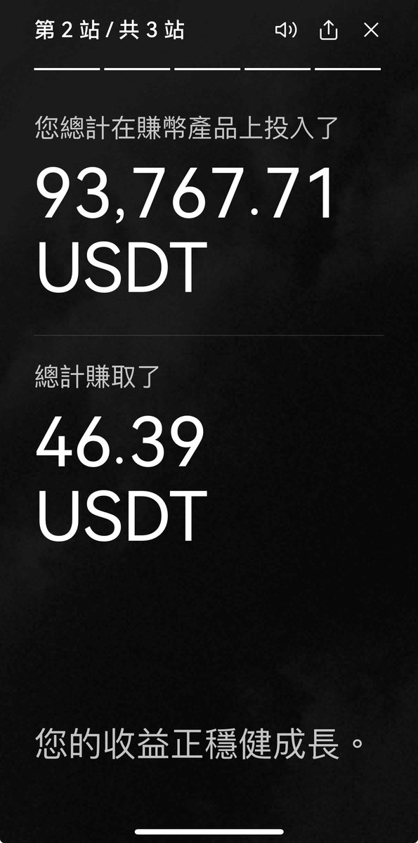 Jerry88188's tweet photo. @okxchinese #OKX過了臘八就是年!恭喜我發財！ https://t.co/AiwrY0GKpm