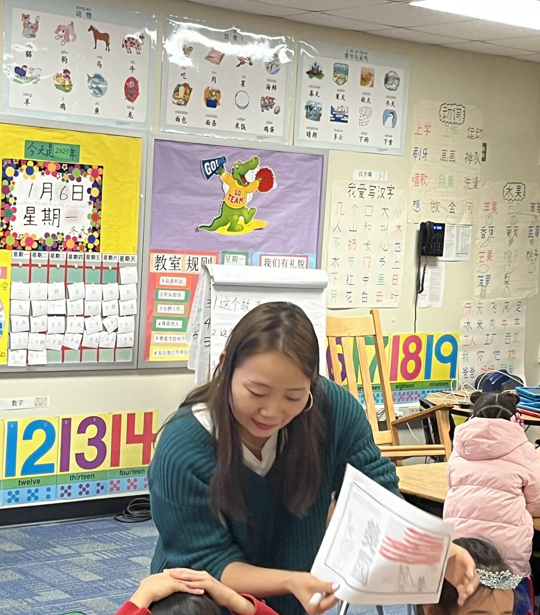 Marvin Elementary School tweet media