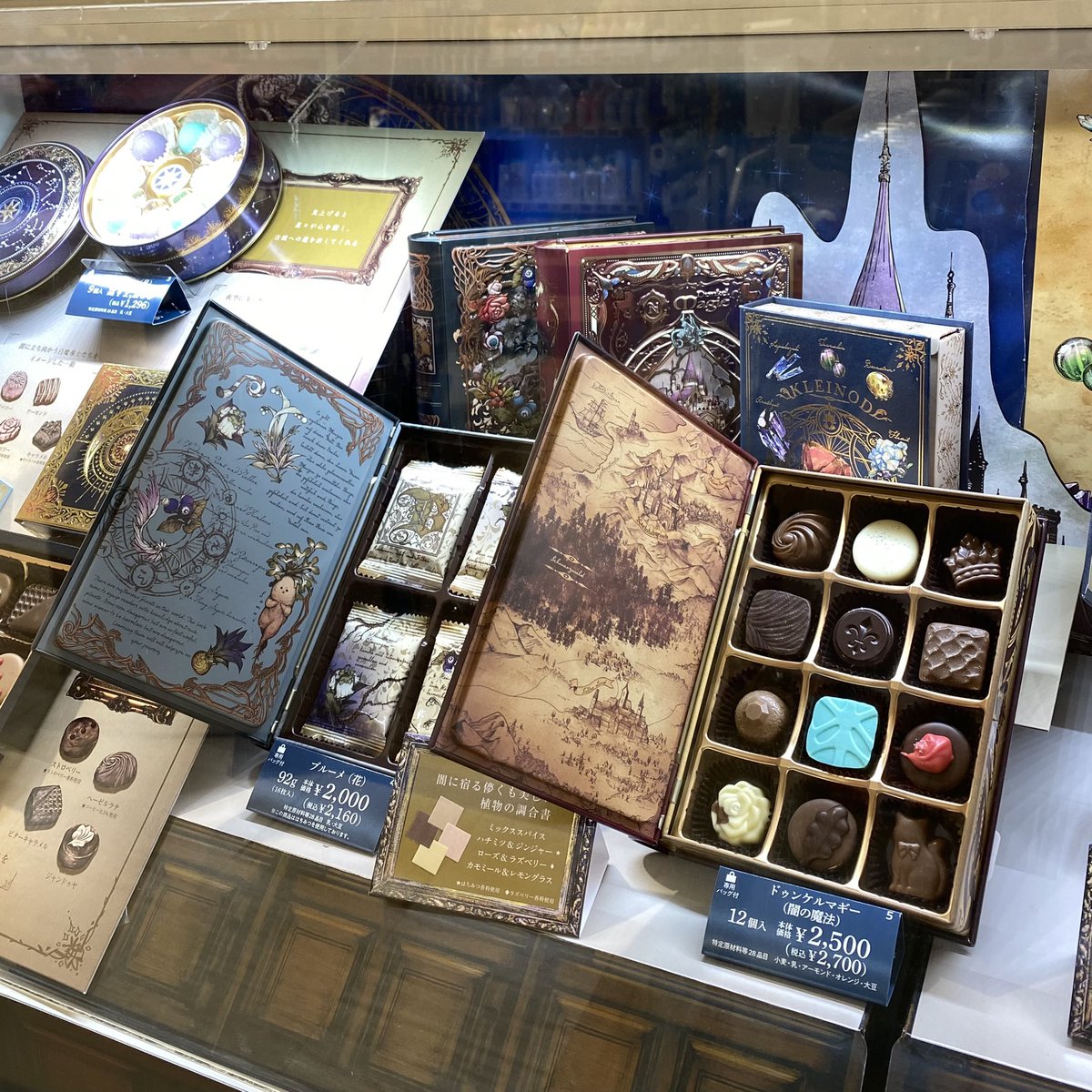 メリーチョコレートの2025年バレンタイン、NACHTLABYRINTH（ナハト