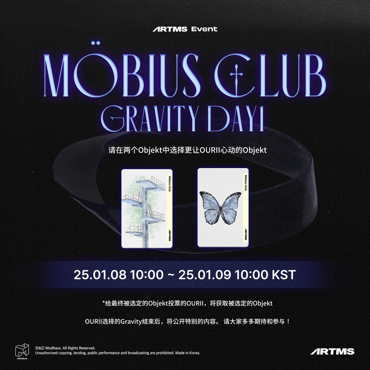 official_artms's tweet photo. ARTMS Event
MΓBIUS CLUB
Gravity Day 1
λ κ°μ μ€λΈμ νΈ μ€ OURIIμ λ§μμ λ μ¬λ‘μ‘λ μ€λΈμ νΈλ₯Ό μ νν΄ μ£ΌμΈμ.
Select the Objekt that resonates most with OURlI from the two options.
π
2025.01.08 10:00 ~ 2025.01.09 10:00 KST
Check out in <Cosmo : the Gate>
iOS https://t.co/D68u8DrpXr
Android https://t.co/rtfvydDrVi
#ARTMS #μλ₯΄ν
λ―Έμ€ #OURII
