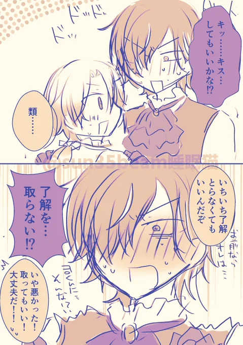 ぴゅあ黒白百合🎈🌟 