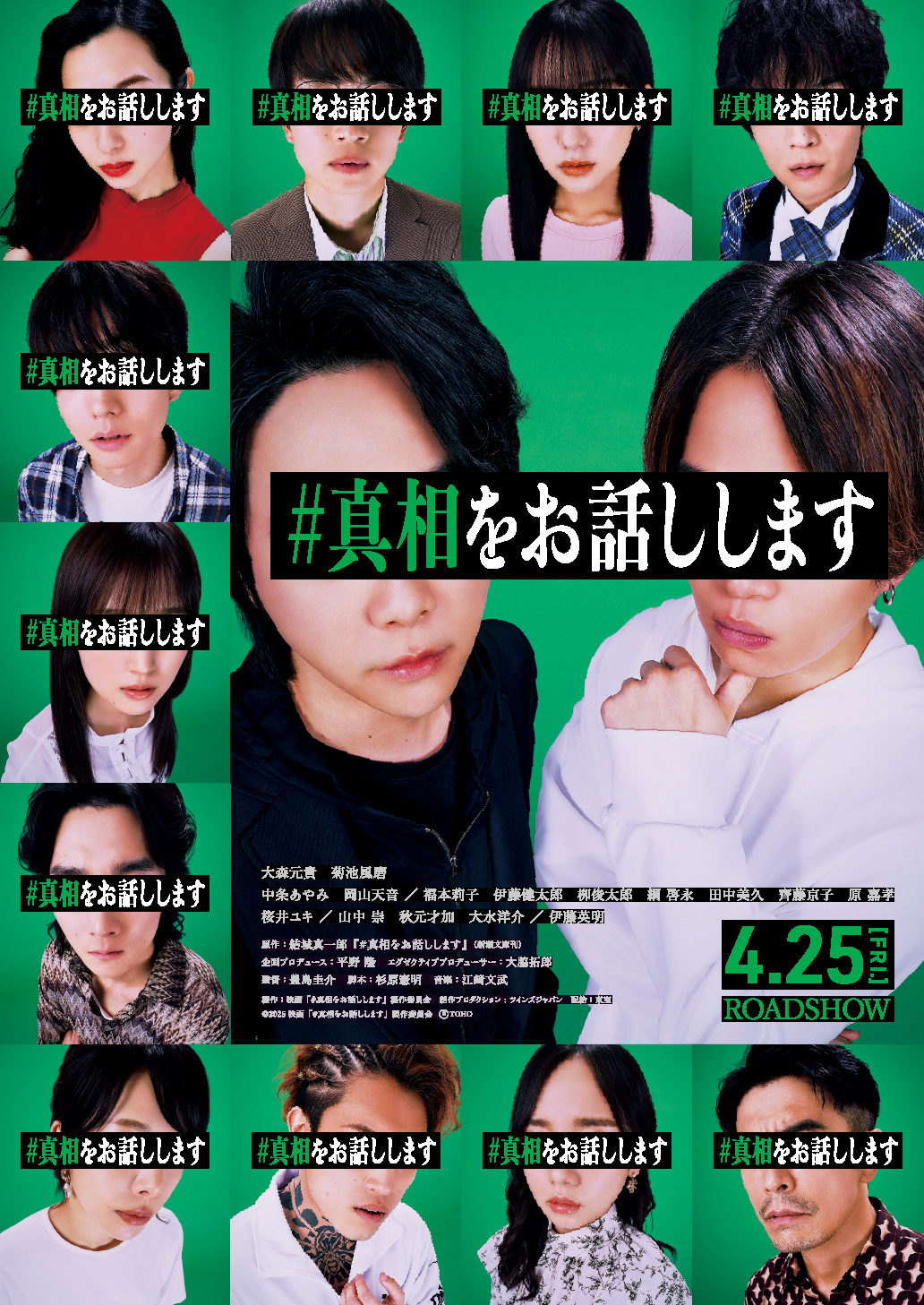 Profile for 東宝映画情報