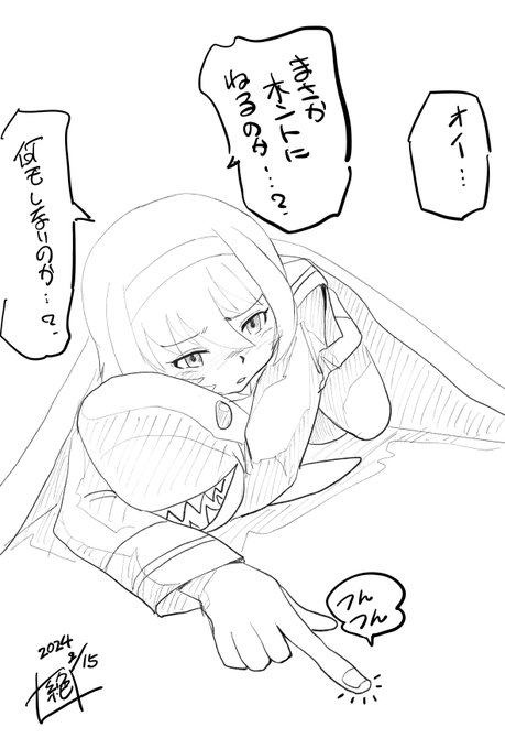 #良ければあなたの癒される寝そべり画像を見せて下さいうーんこう言われてお布団の中に潜り込みたいにゃぁ… 