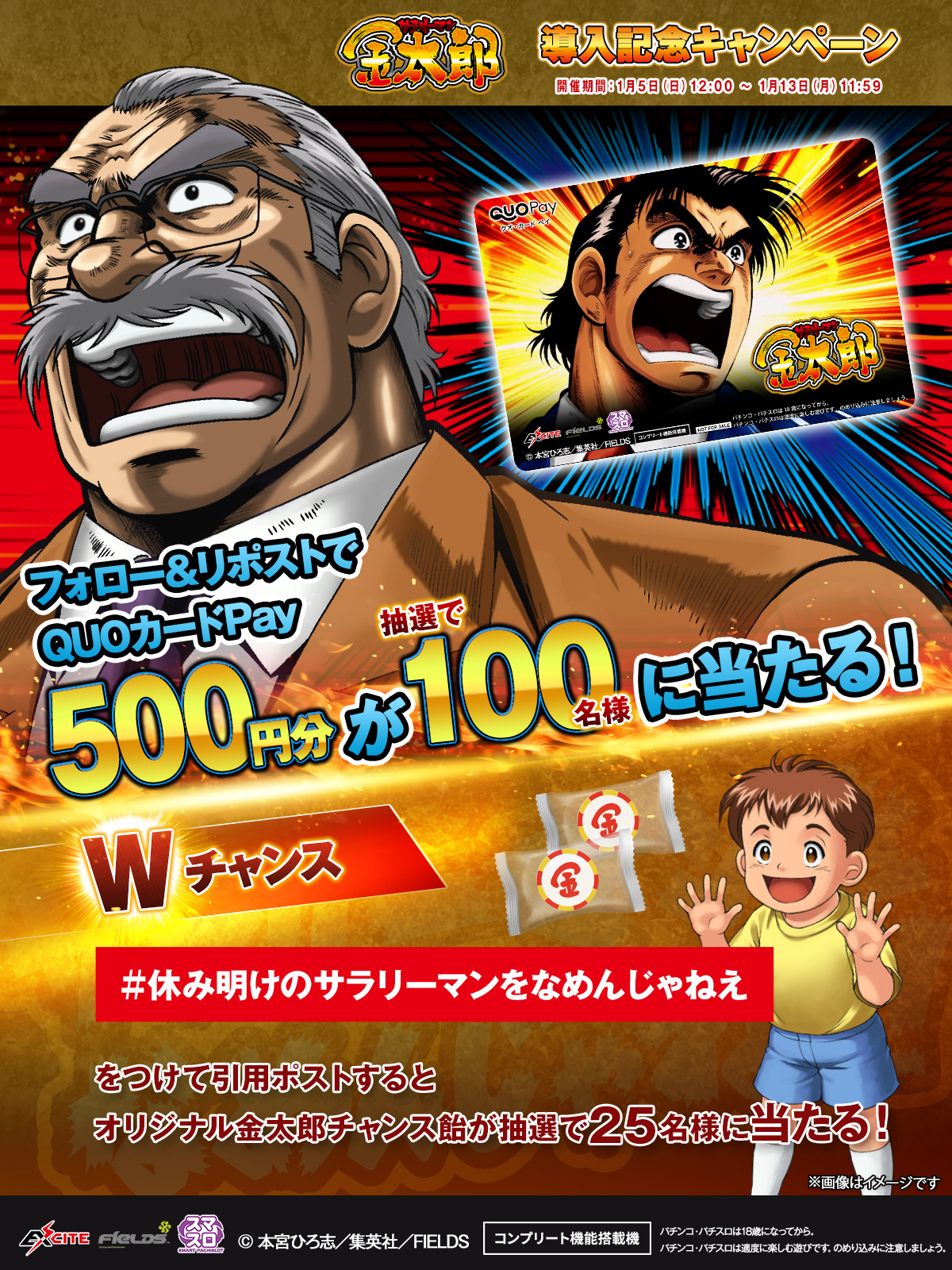 フィールズ株式会社【公式】 on X: フィールズ株式会社【公式】 on X: