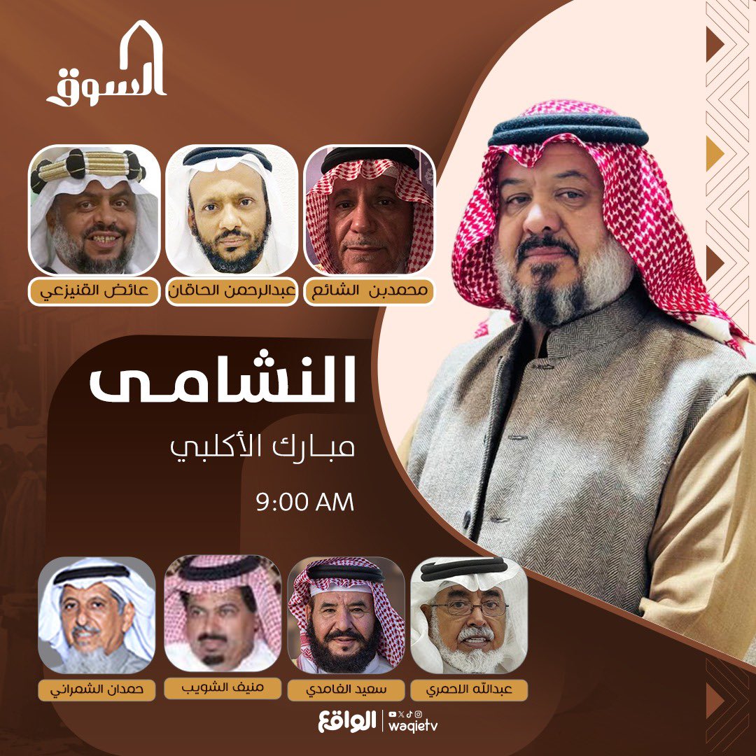 ayad2788's tweet photo. #السوق52

يشرفنا متابعتكم ياحبايب قلبي https://t.co/EXdEOG65uq