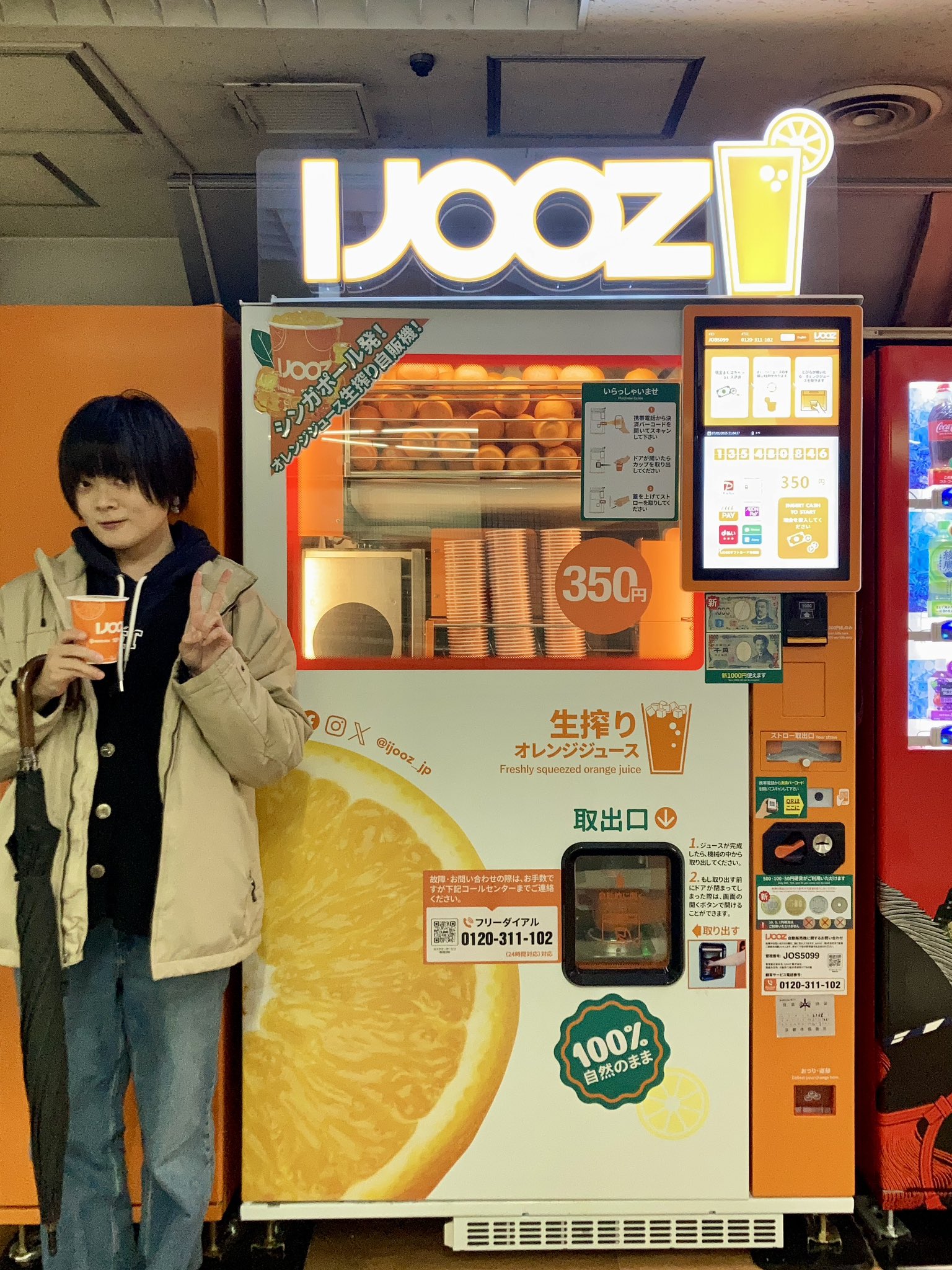 YUI OKUDA 奥田 結衣 on X: 