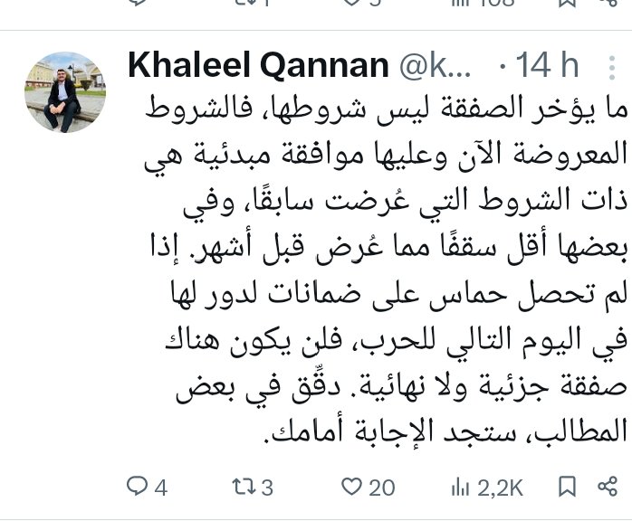 التنسيق الأمني لجماعة #سلطة_الجواسيس  اصبح في تويتر الاحتلال يكتب و بهايم عباس تغرد