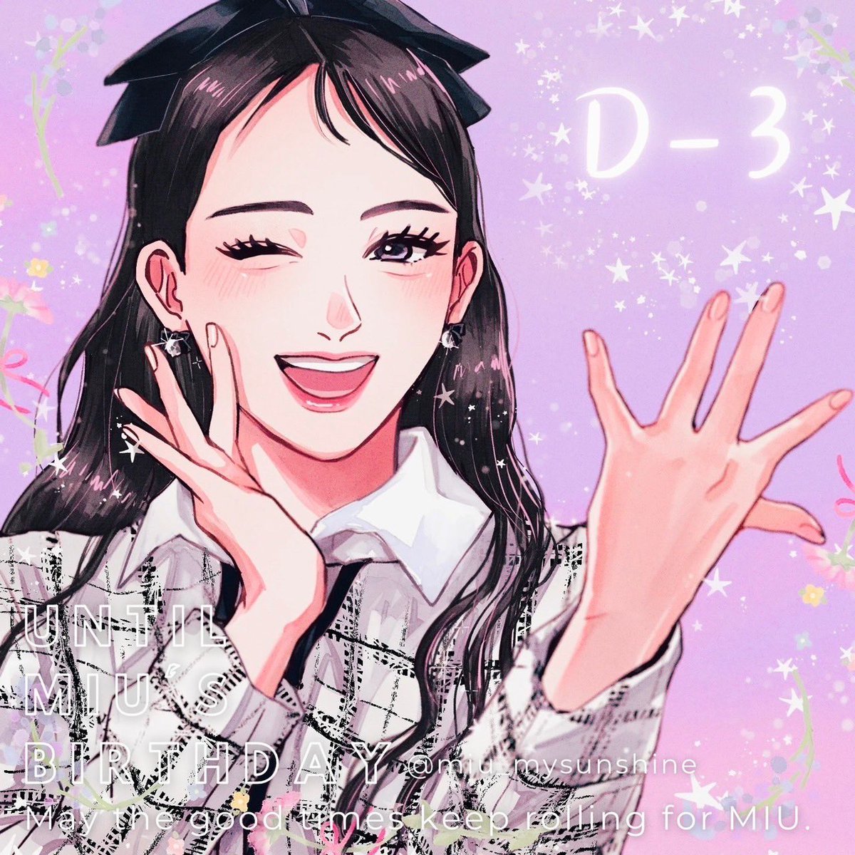 櫻井みぃちゃんさま 専用ページ❁⃘ ME_I #櫻井美羽 ちゃんのお誕生日まで…💭 ／ あと3️⃣日❕❕ ＼ 本日