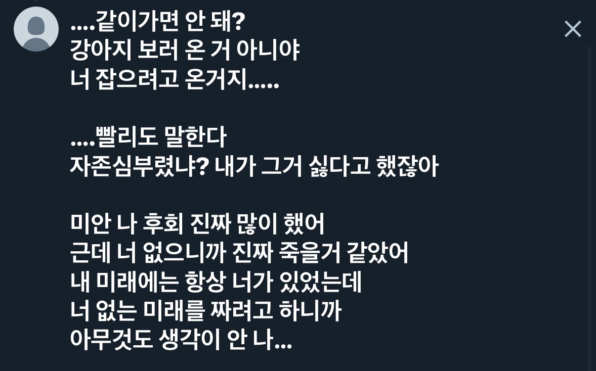 _myanswerisyouu's tweet photo. 핑계 https://t.co/AxdCZ1rMSH