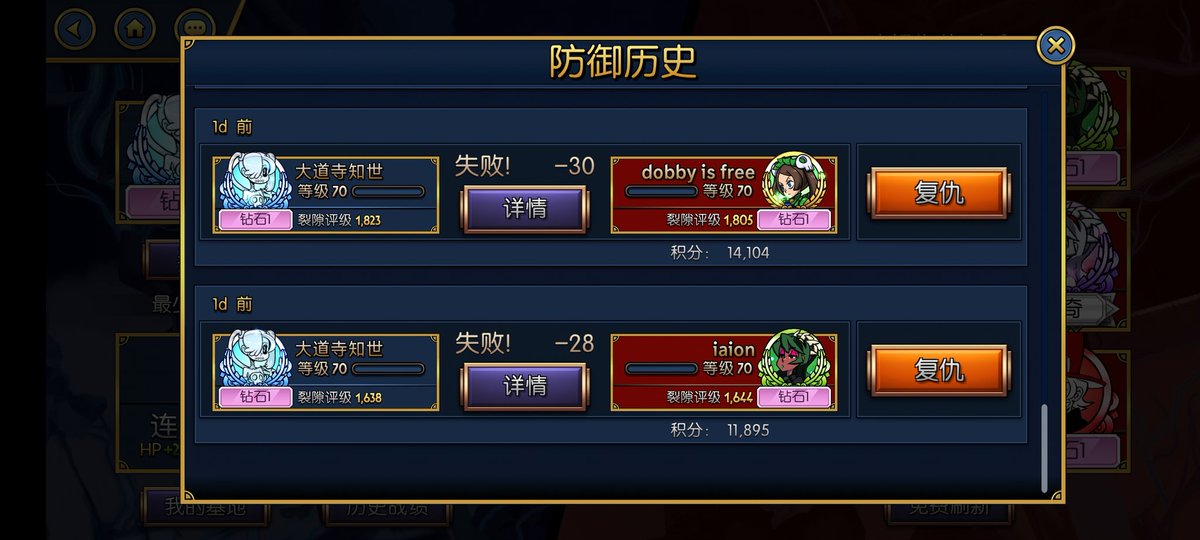 大道寺知世 tweet media