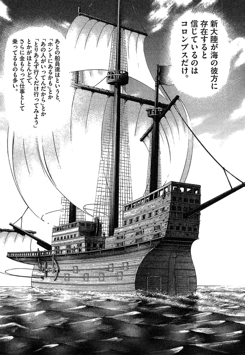 (なんだかんだいっても、収入が増えればたいていの問題は解決するって話。)