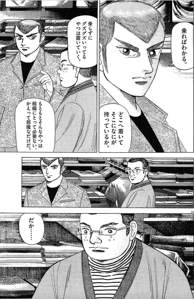 (なんだかんだいっても、収入が増えればたいていの問題は解決するって話。)