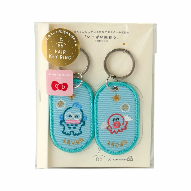 📢本日1/8(水)発売⚠️ ⋐ ハンギョドン 2/8b ペアキーリング