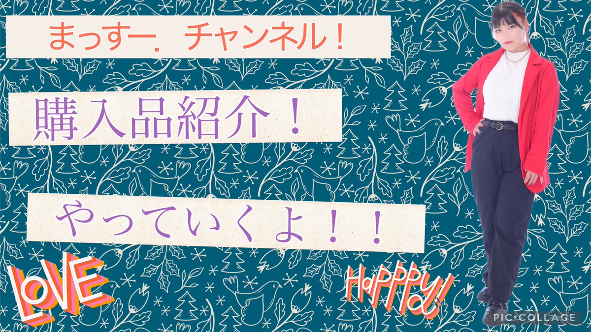 MaSsu_8788's tweet photo. YouTube投稿しました！
みなさんチャンネル登録とグッドボタン
よろしくね❣️❣️
めっちゃ前の動画ですが、笑いながらぜひみてくださいね！ https://t.co/tu17H4MFk5